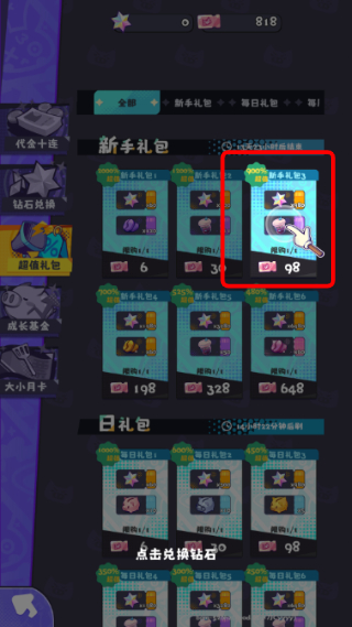 江南第一主播公司免广告