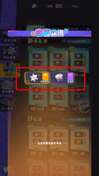 江南第一主播公司免广告