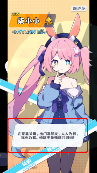 江南第一主播公司测试服