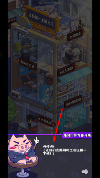 江南第一主播公司测试服