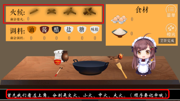 仙者食为道