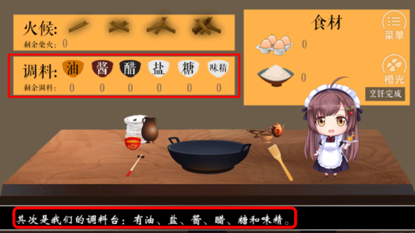 仙者食为道