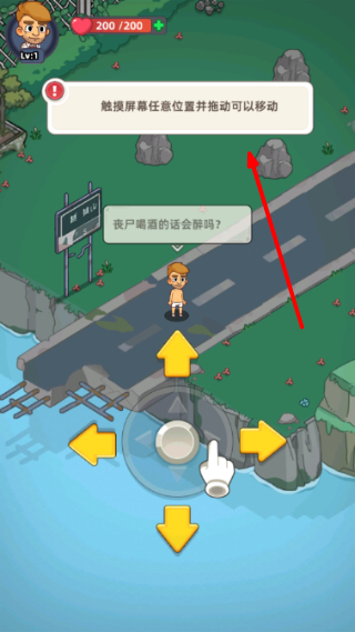 末日幸存者基地