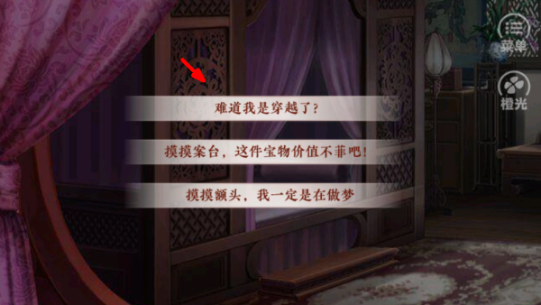 提刑女官