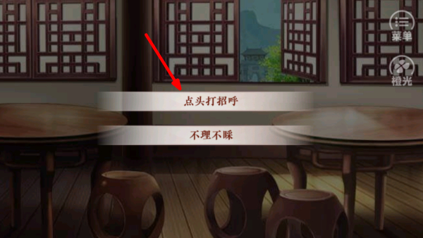 提刑女官