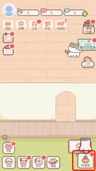 Purrfect Tale