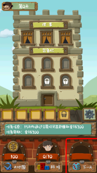 MinGame