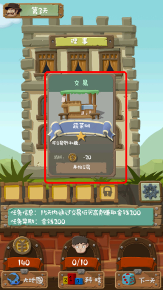 MinGame