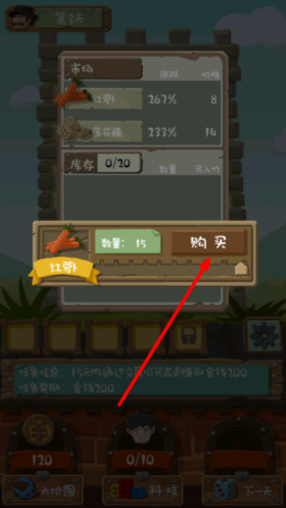MinGame