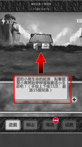 愚公移山2.0