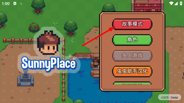 阳光之地