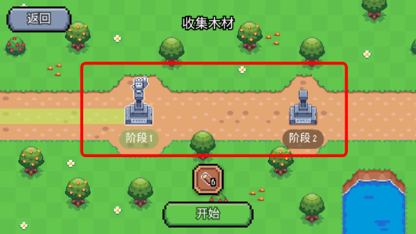 阳光之地