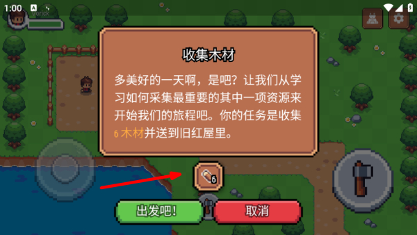 阳光之地