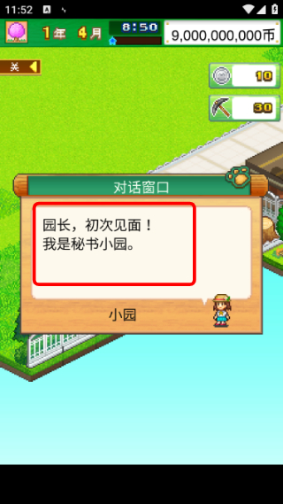 发现狗狗乐园
