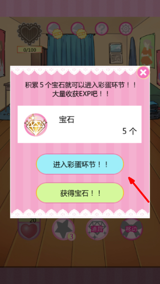 天使般的她中文版
