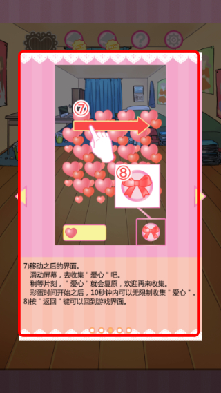 天使般的她