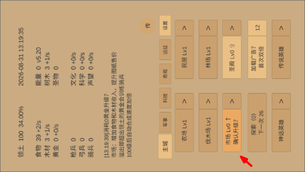 小小城邦