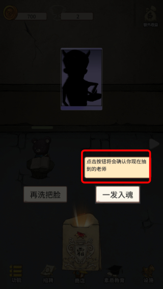 我的怪兽学园无广告
