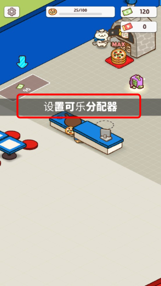 披萨猫