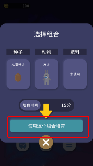 夜之森中文版