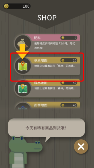 夜之森中文版