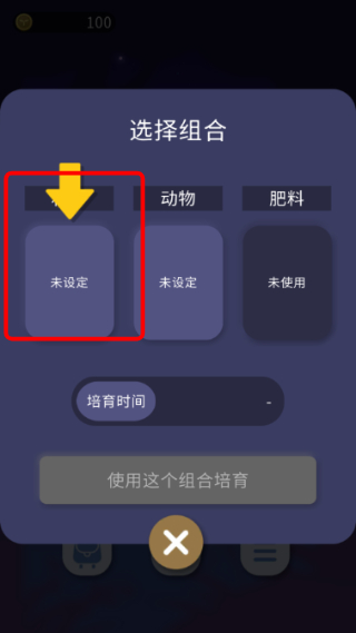 夜之森