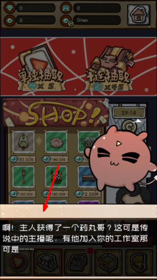 给我也整一个直播间