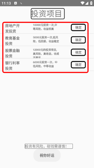 一百块钱的梦想