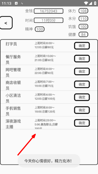 一百块钱的梦想