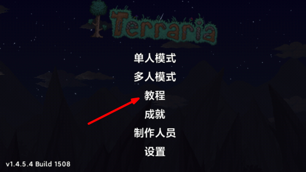 Terraria