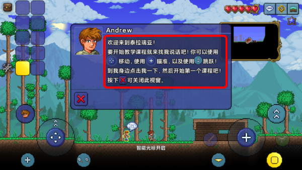 Terraria