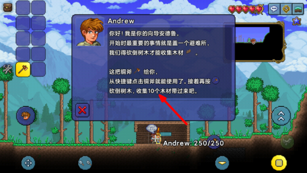 Terraria