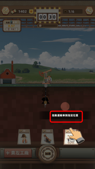石油风云免广告