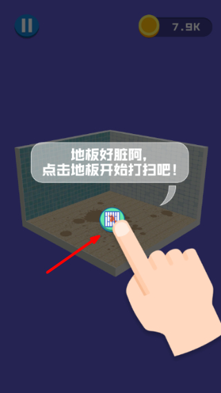 翻新小屋