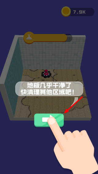 翻新小屋