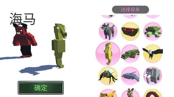 合成动物内购破解版