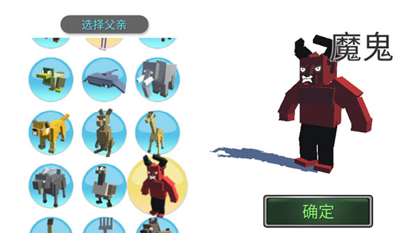 合成动物内购破解版