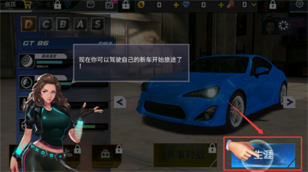 街头赛车高清