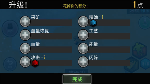 混合生物无限金币版