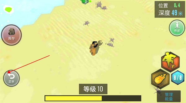 混合生物无限金币版