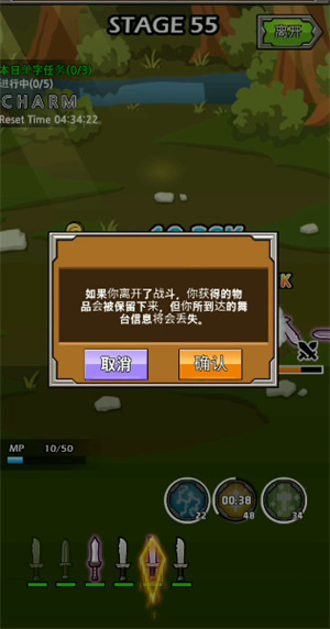 打造最强名剑破解版