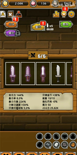 打造最强名剑游戏