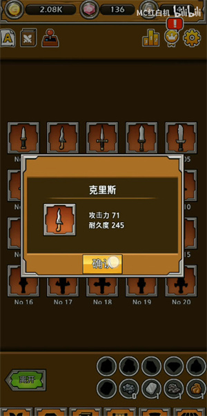 打造最强名剑游戏