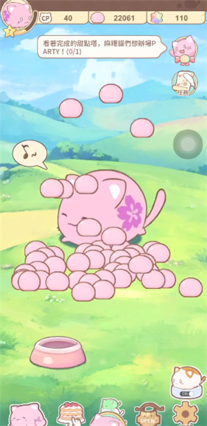 麻薯猫收藏治愈游戏