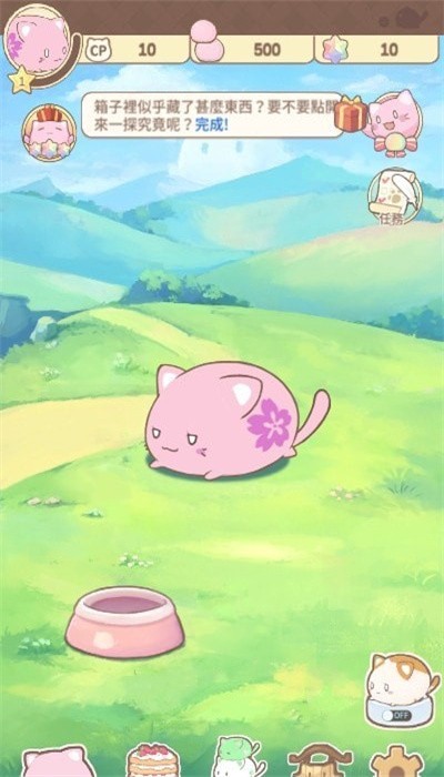 麻薯猫收集游戏(mochicat)
