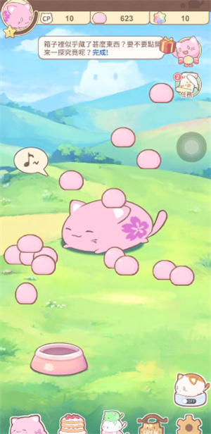 麻薯猫收集游戏(mochicat)