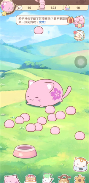麻薯猫收集游戏(mochicat)