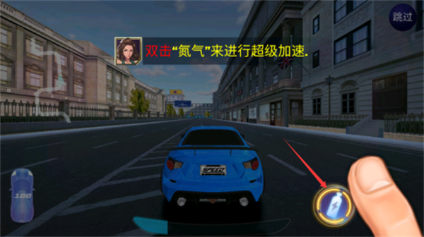 街头赛车hd游戏