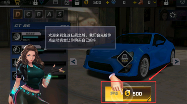 街头赛车hd游戏