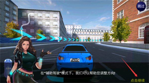 街头赛车高清版内购破解版游戏截图3